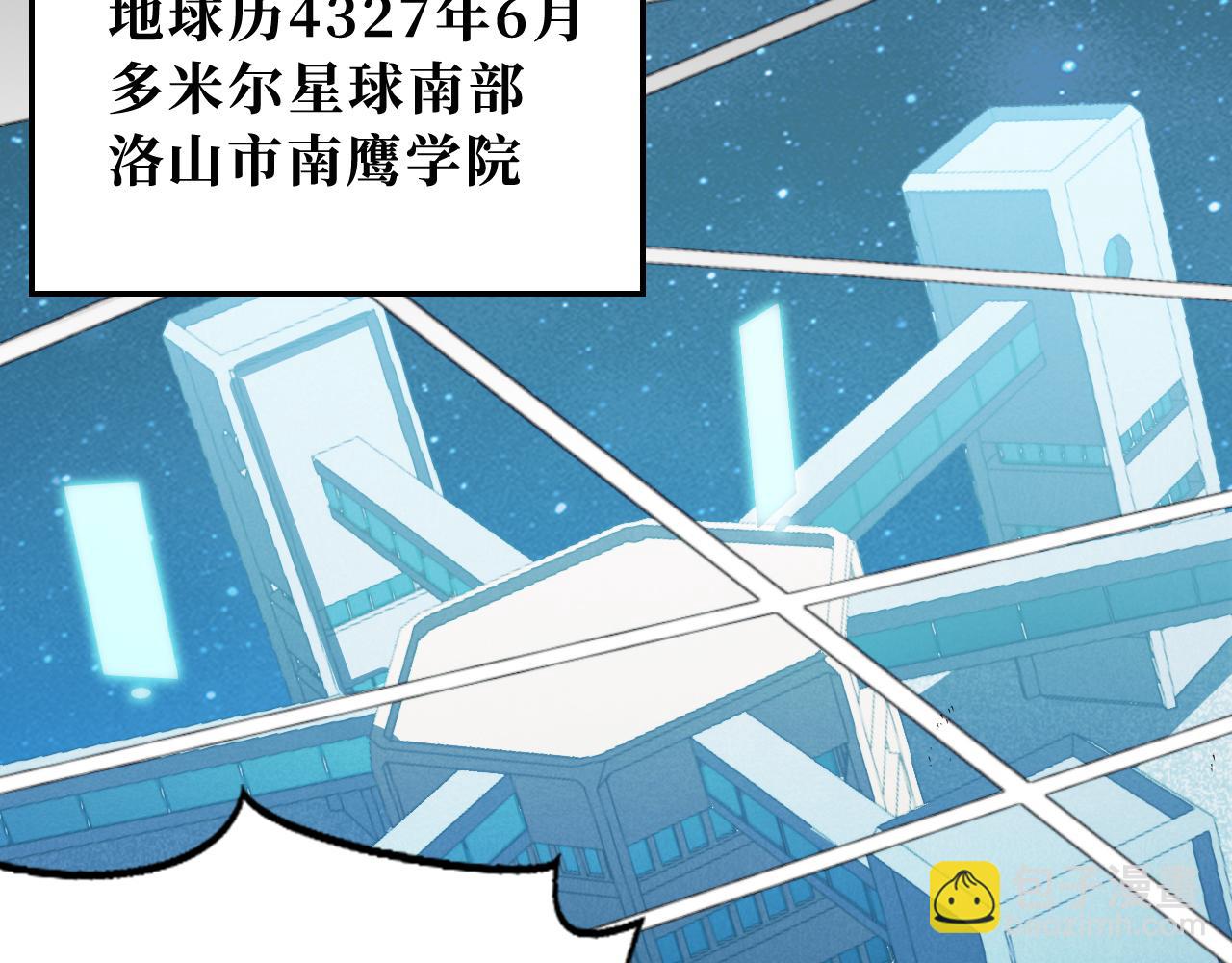 第1话 五分钟！(1/4)-第2话