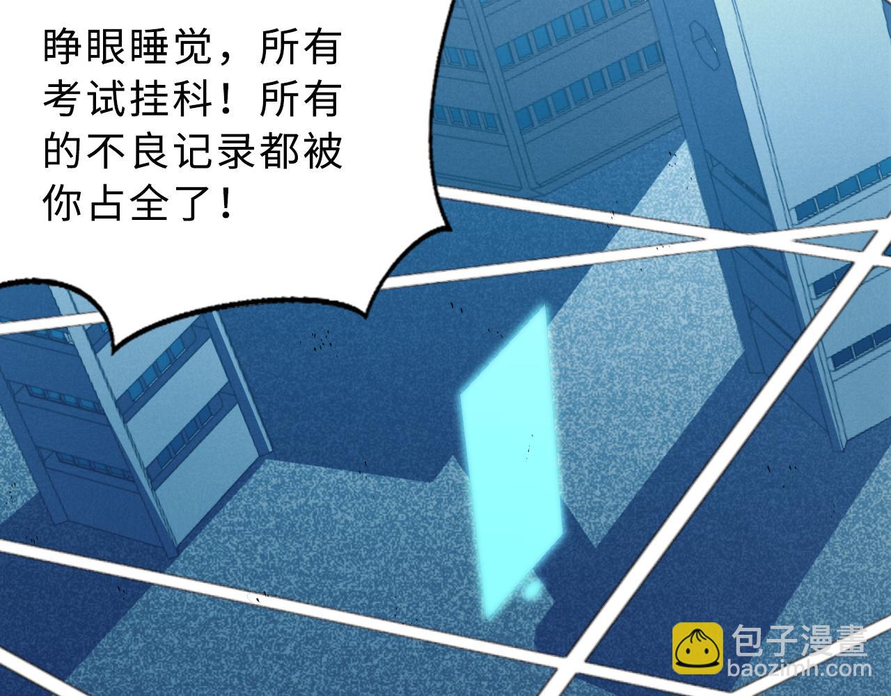 第1话 五分钟！(1/4)-第2话