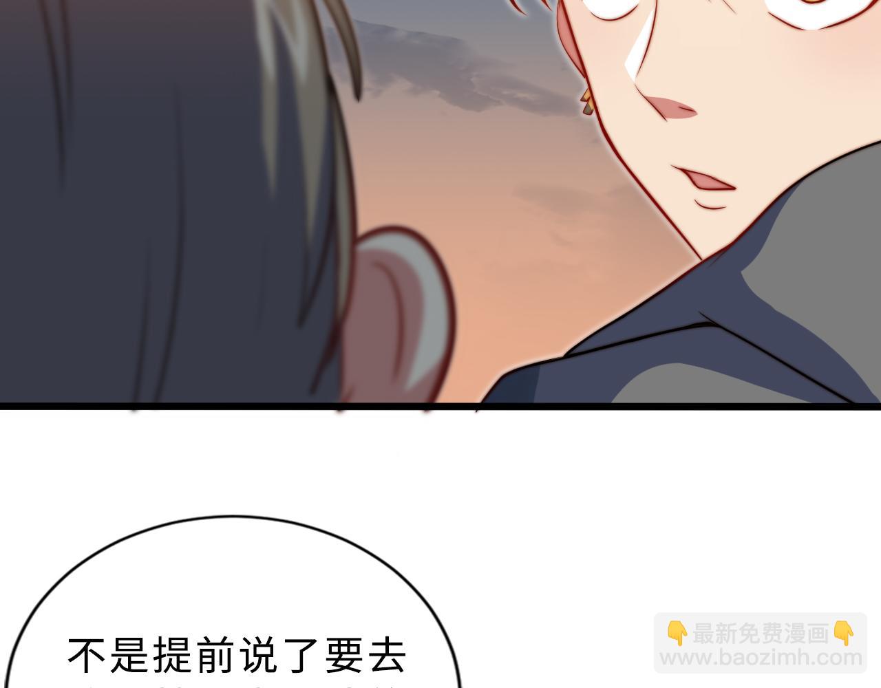 第1话 五分钟！(1/4)-第2话