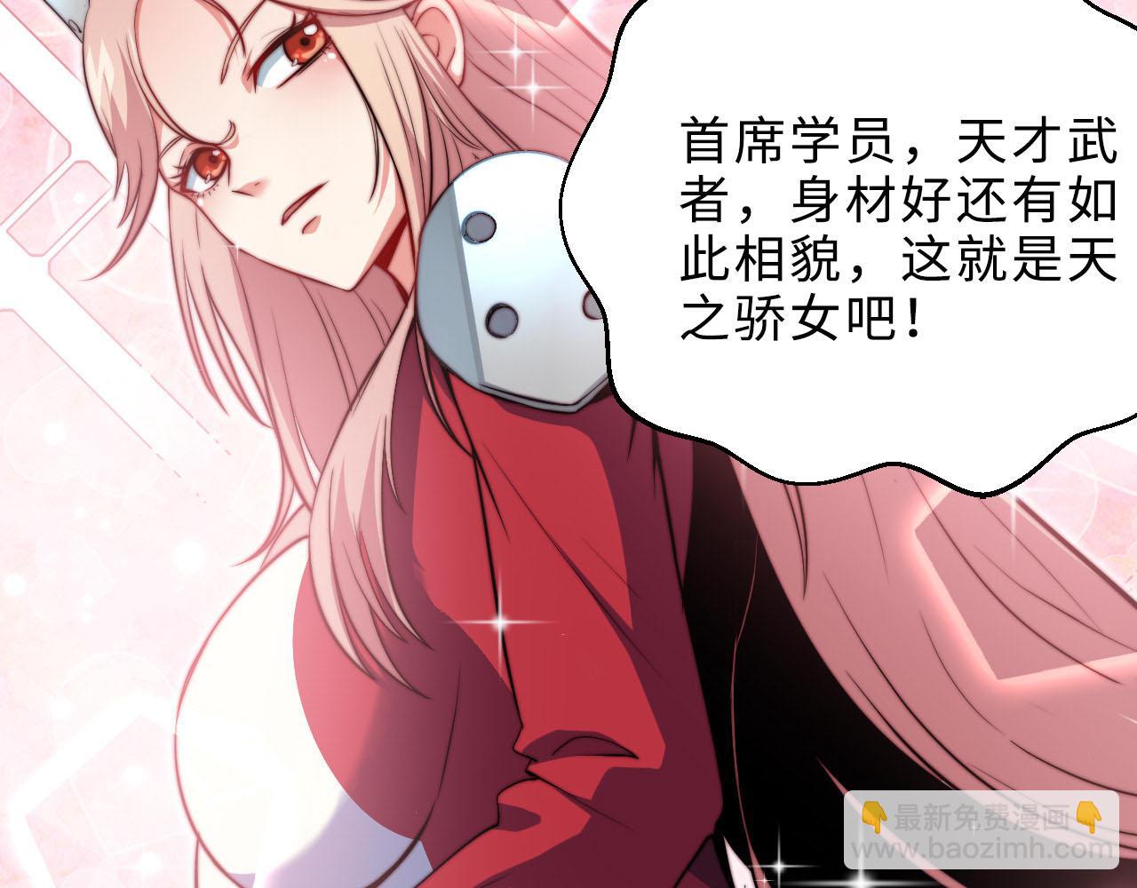 第1话 五分钟！(1/4)-第2话