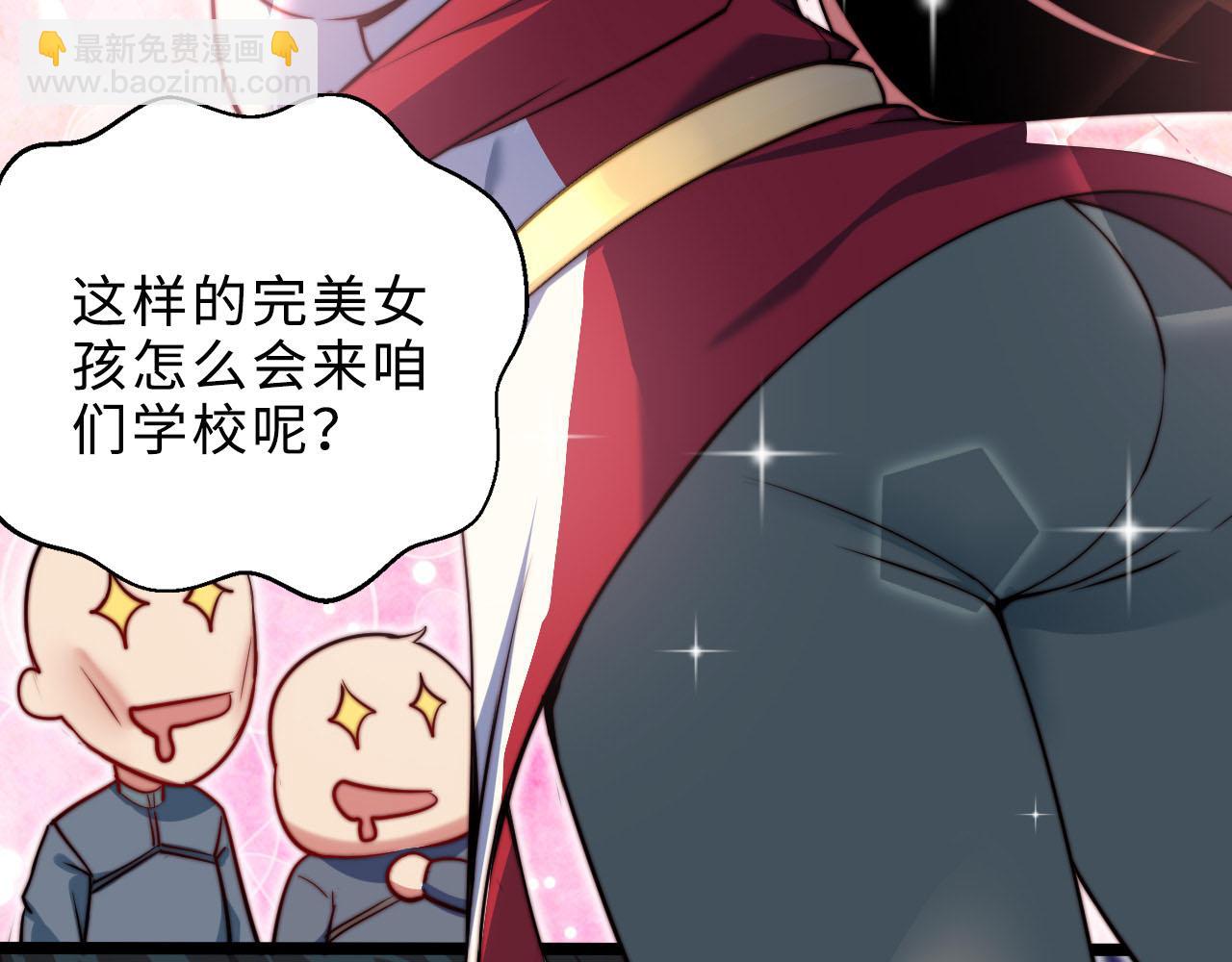 第1话 五分钟！(1/4)-第2话