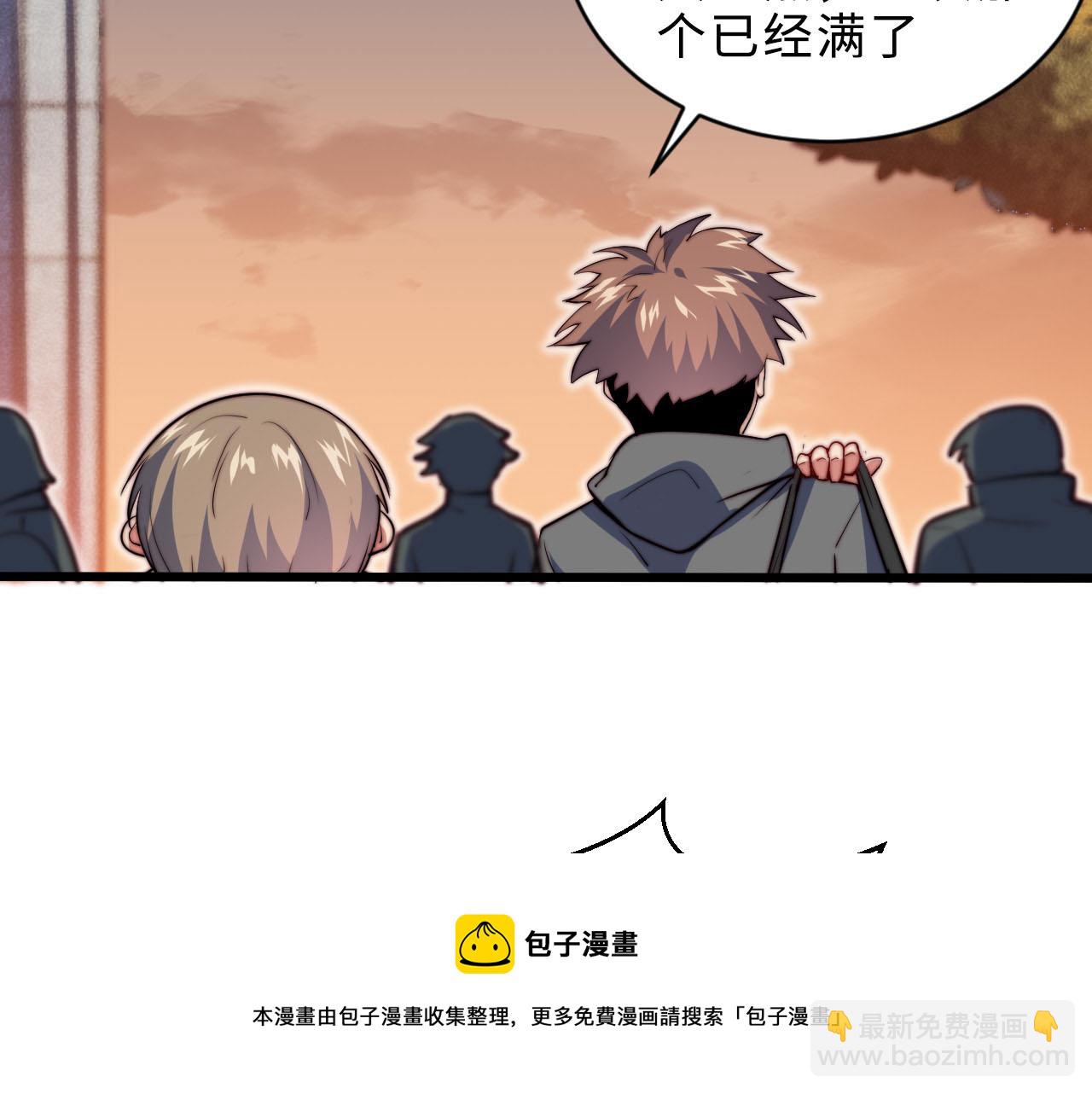 第1话 五分钟！(1/4)-第2话