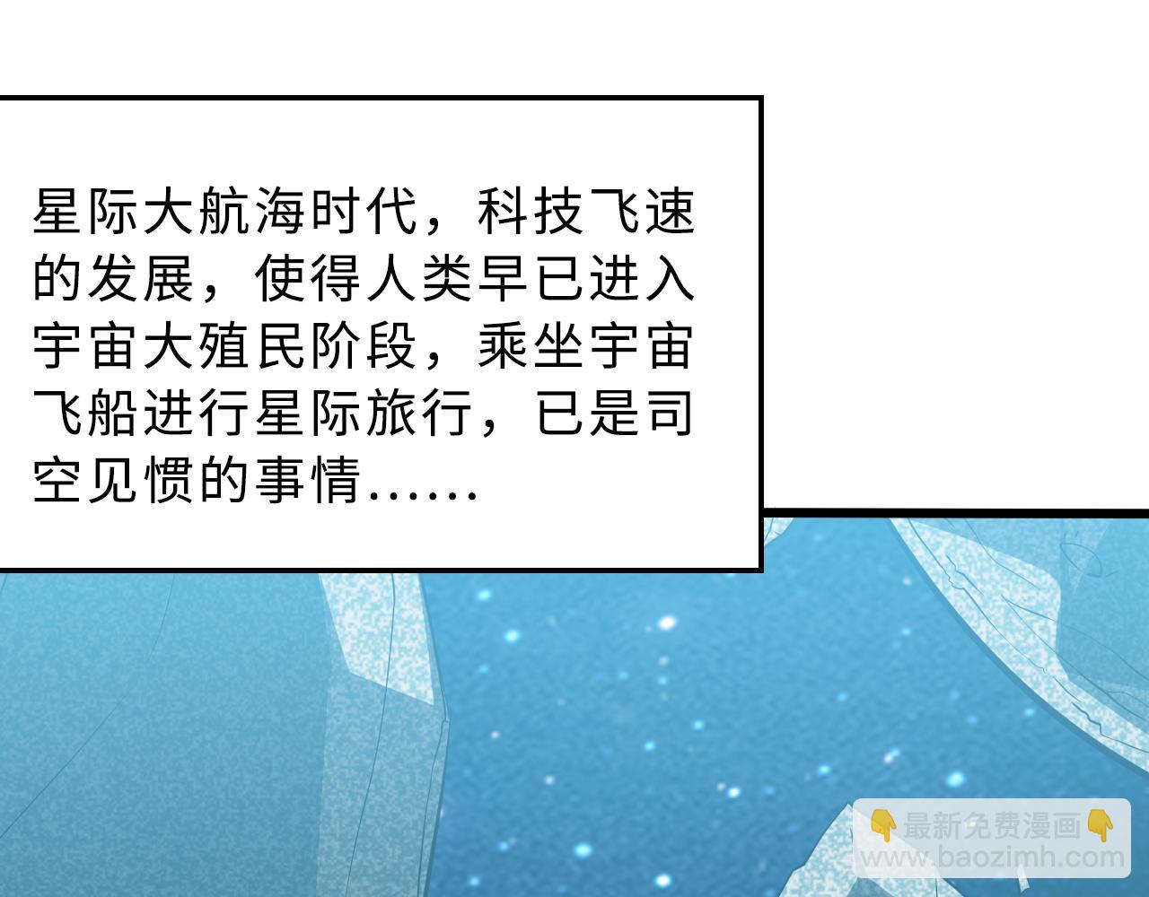 第1话 五分钟！(1/4)-第2话