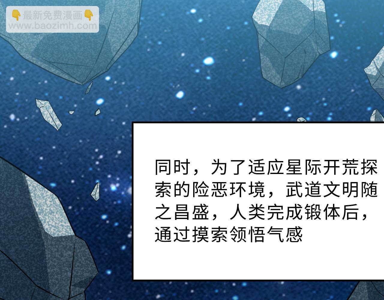 第1话 五分钟！(1/4)-第2话