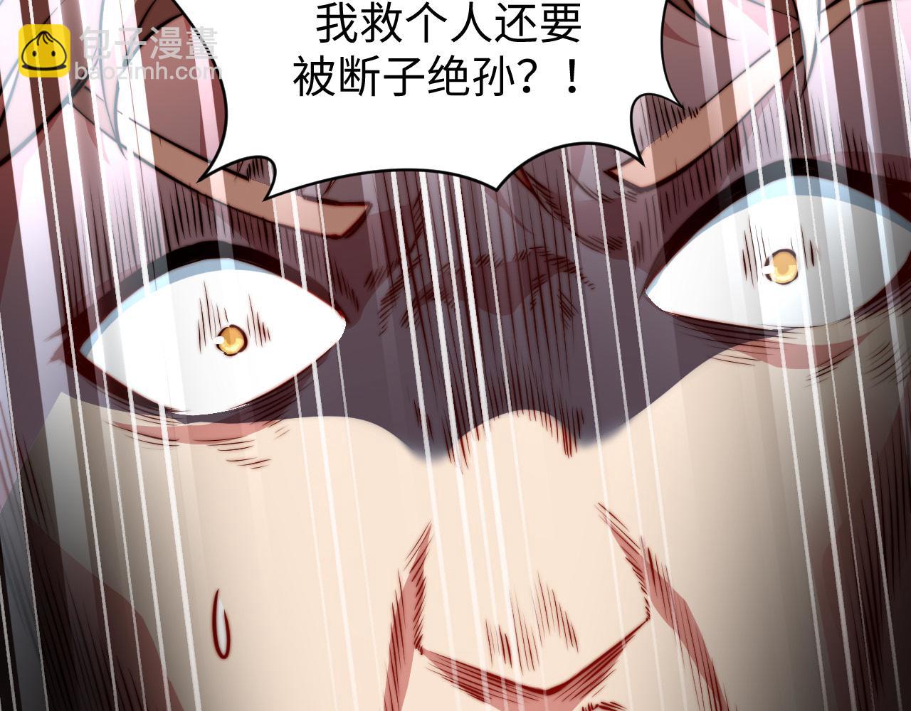 第11话 钱家的报复(1/3)-第12话