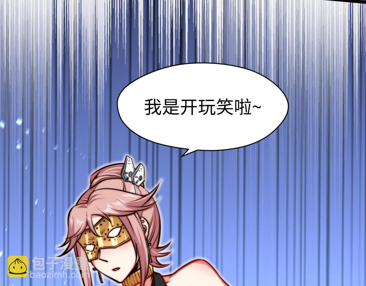 第11话 钱家的报复(1/3)-第12话