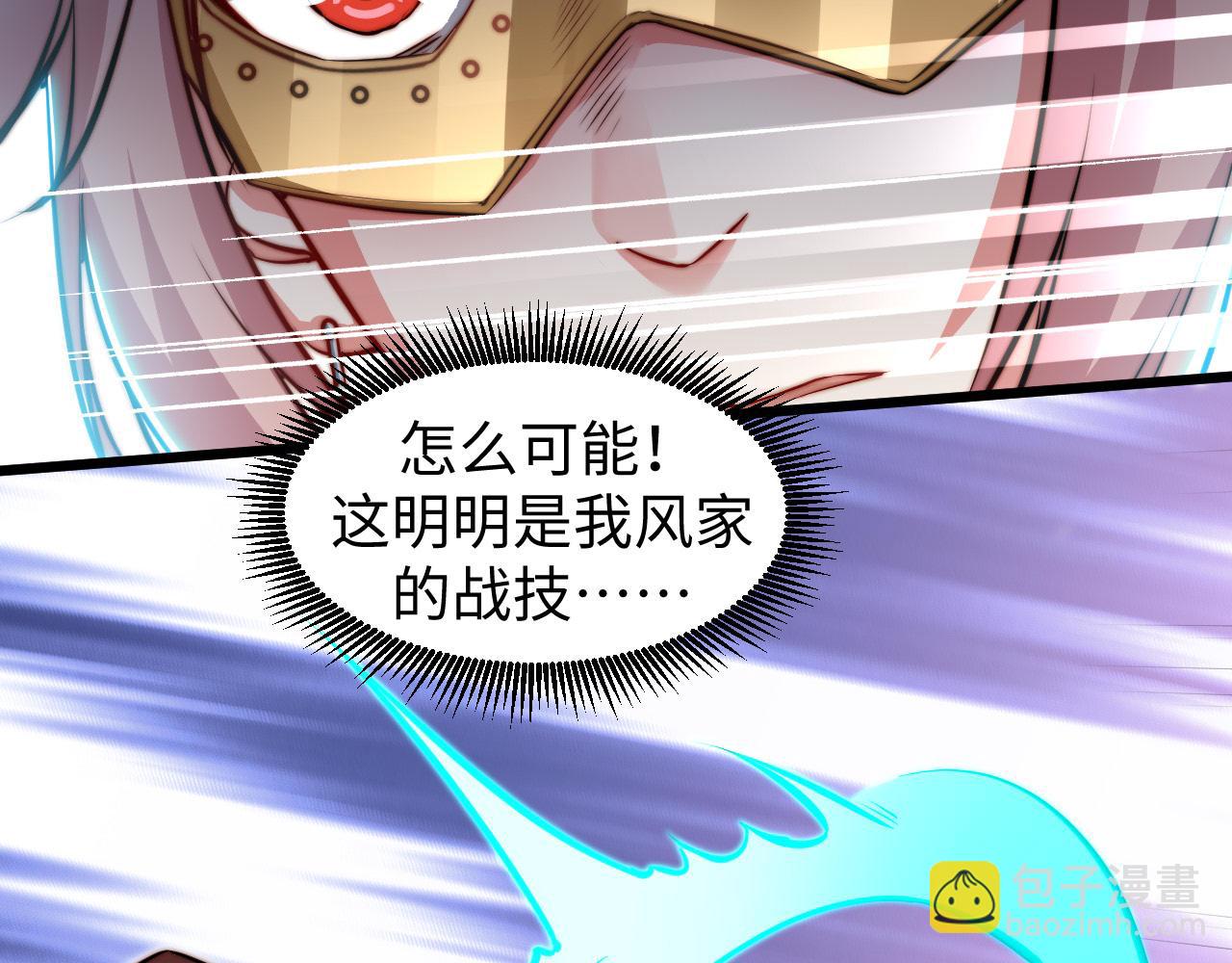 第11话 钱家的报复(1/3)-第12话