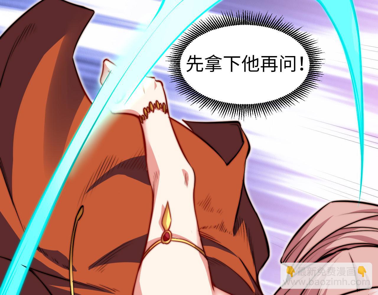 第11话 钱家的报复(1/3)-第12话