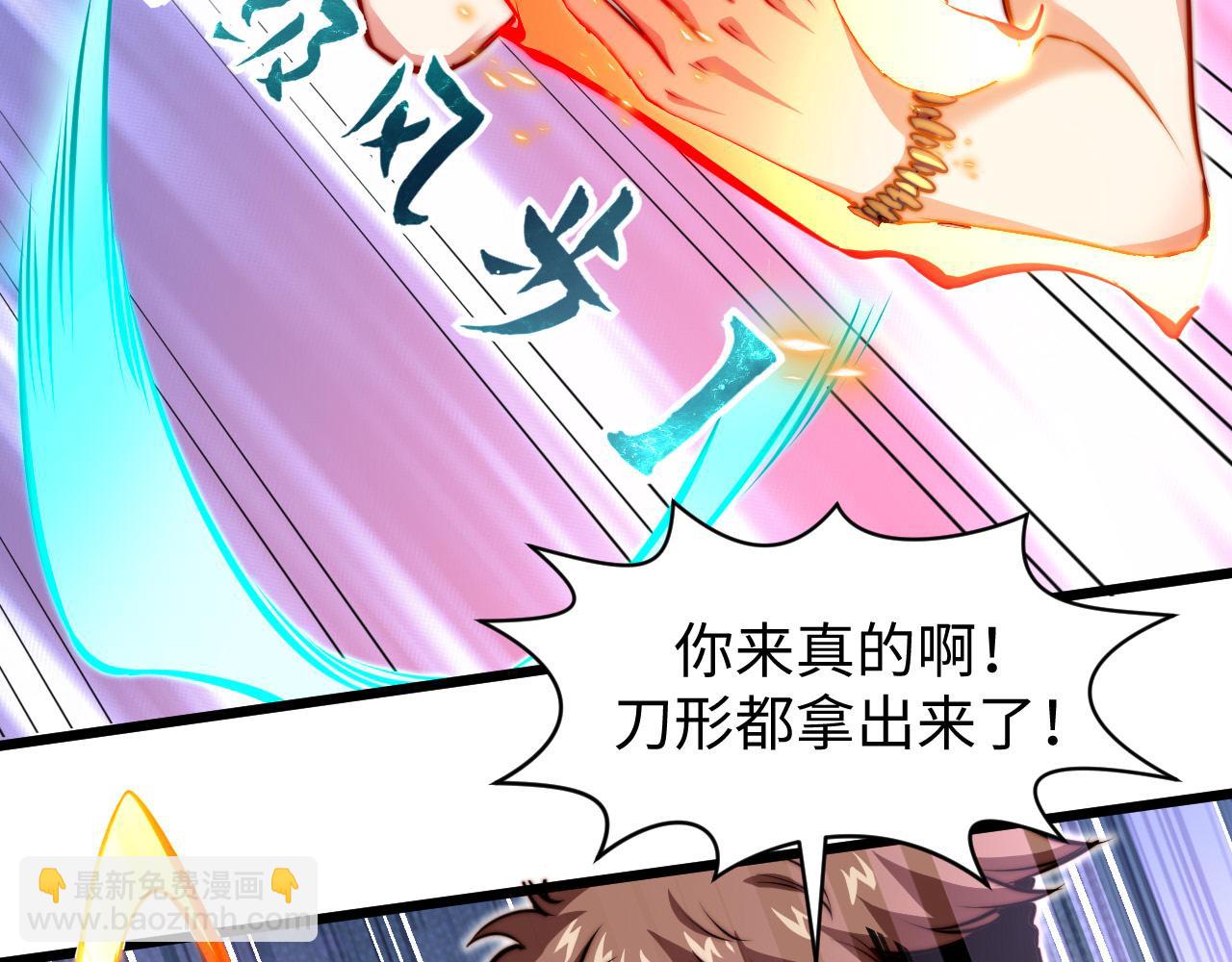 第11话 钱家的报复(1/3)-第12话