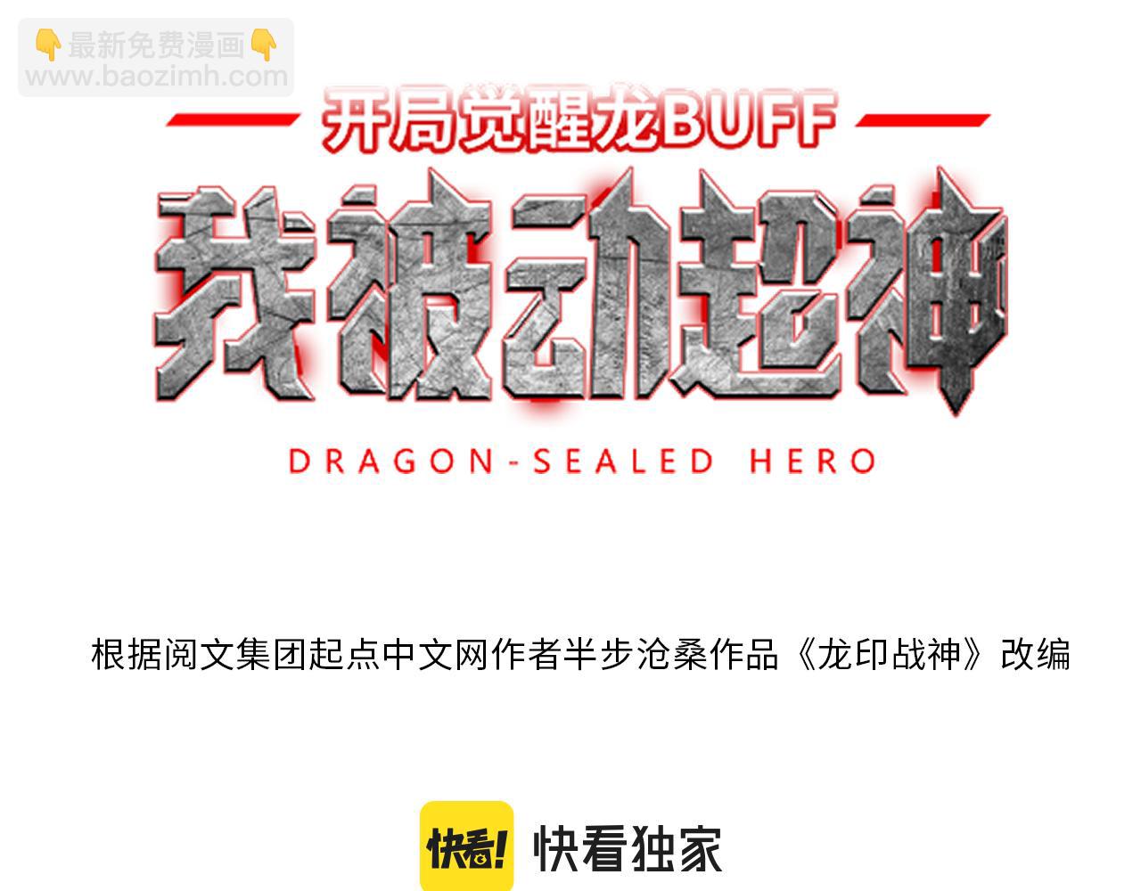 第11话 钱家的报复(1/3)-第12话