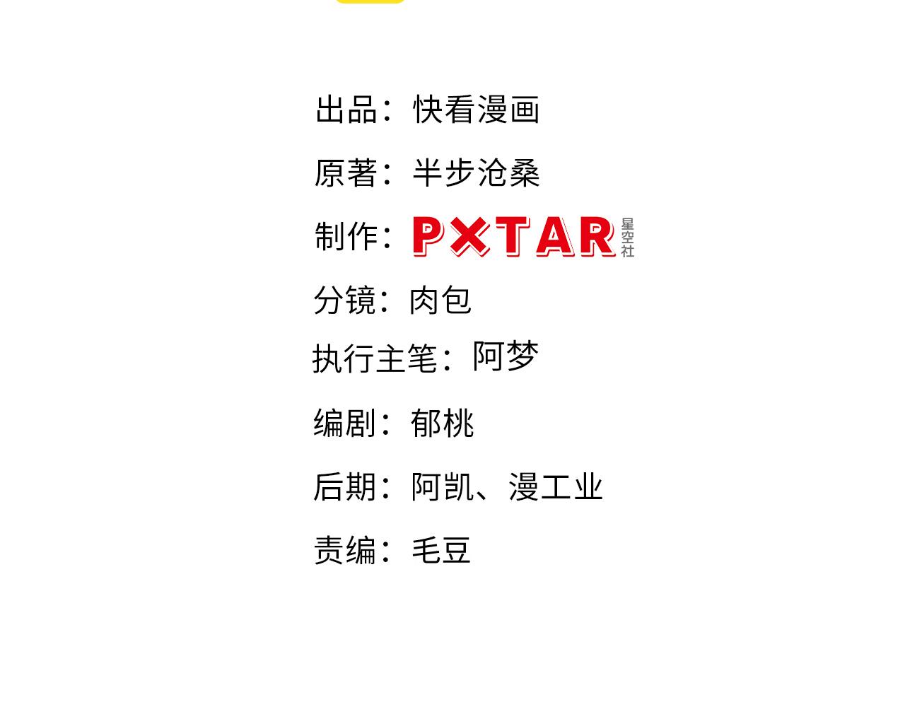 第11话 钱家的报复(1/3)-第12话