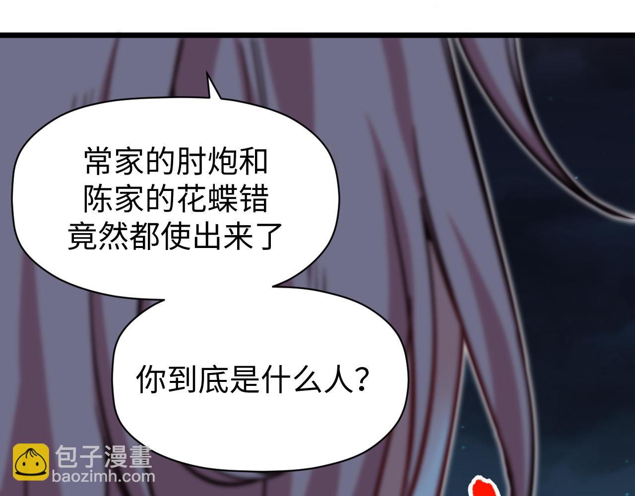 第11话 钱家的报复(1/3)-第12话