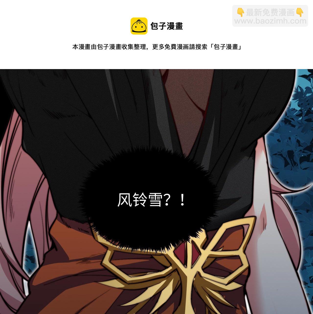 第11话 钱家的报复(1/3)-第12话