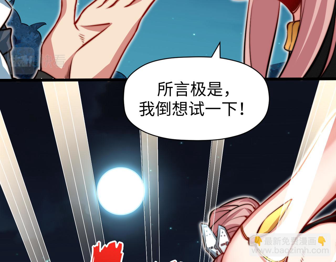 第11话 钱家的报复(1/3)-第12话