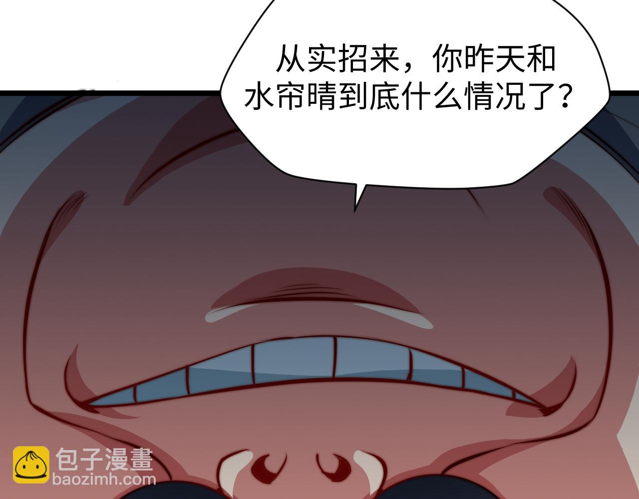 第13话 赴约(1/3)-第14话