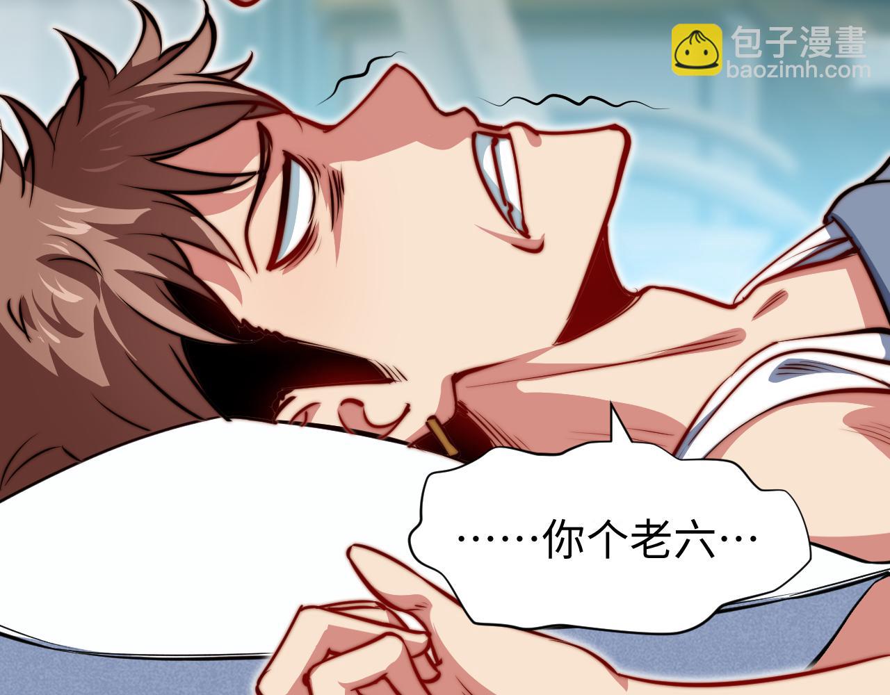 第13话 赴约(1/3)-第14话