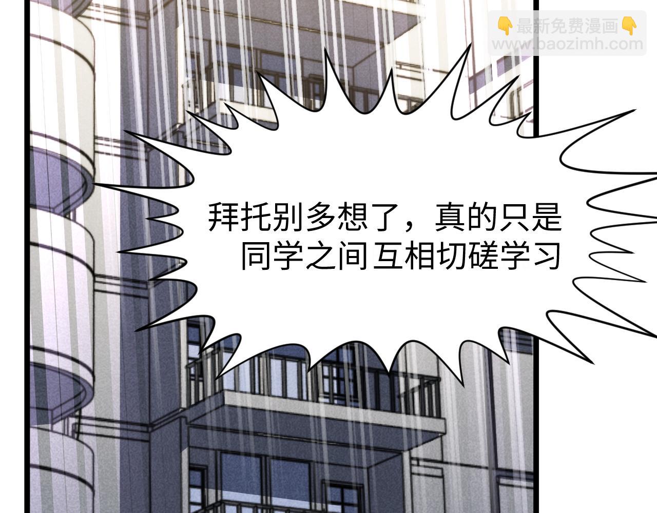 第13话 赴约(1/3)-第14话