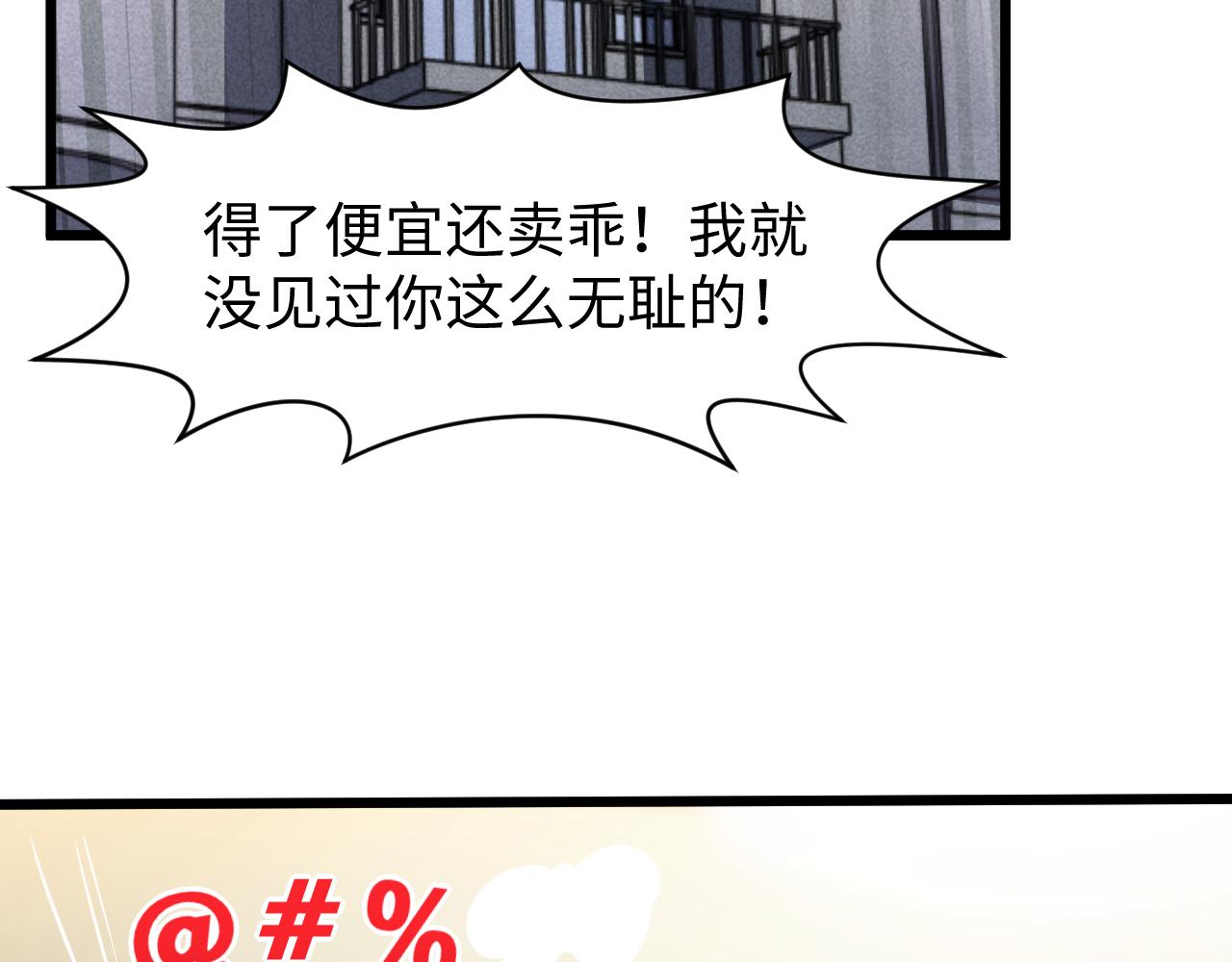 第13话 赴约(1/3)-第14话