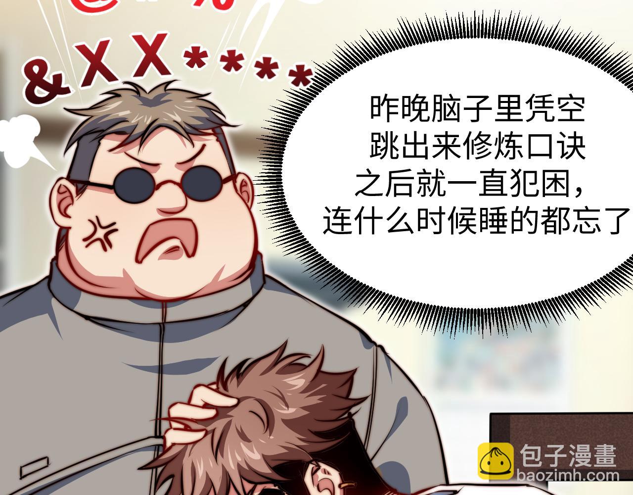 第13话 赴约(1/3)-第14话