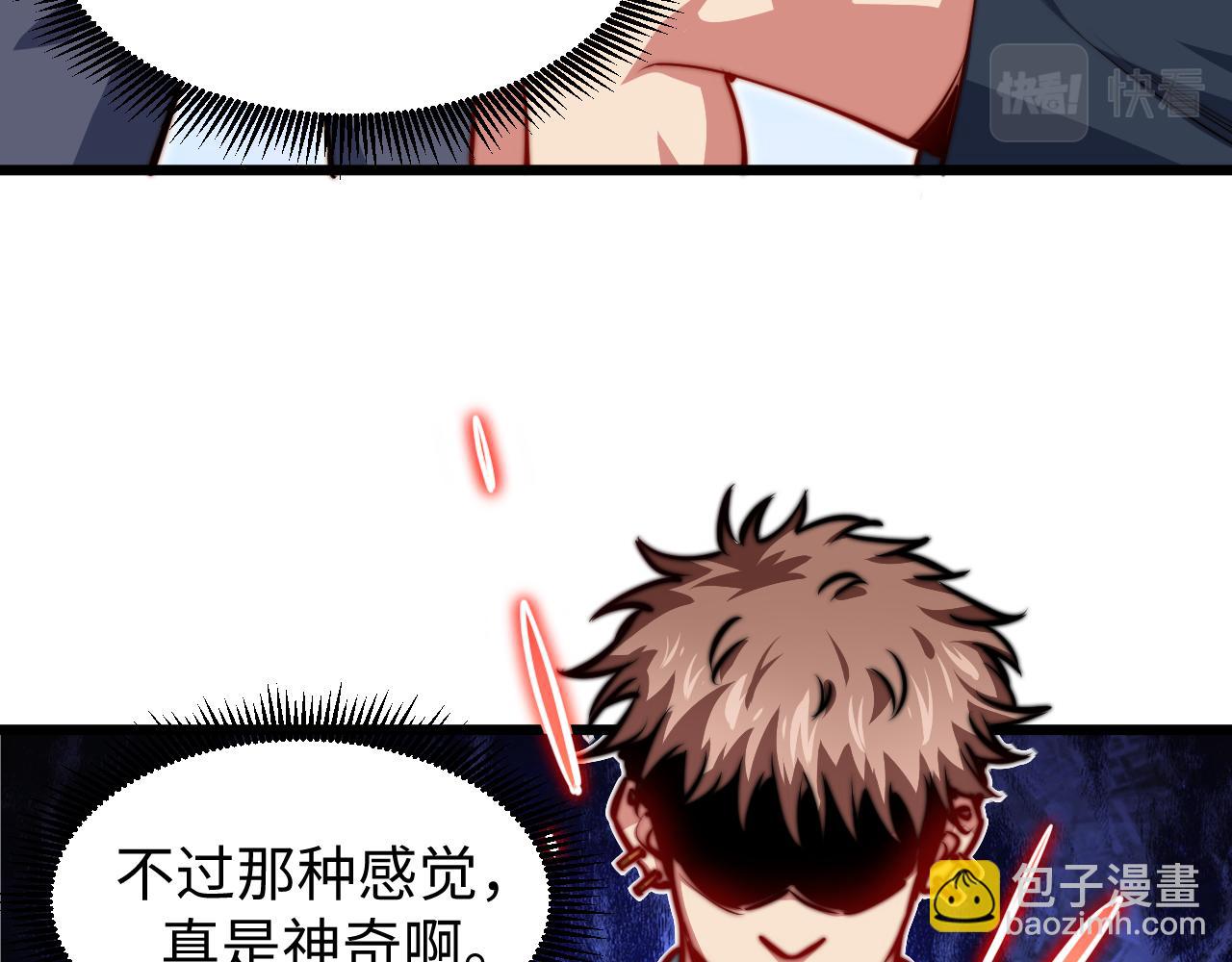 第13话 赴约(1/3)-第14话