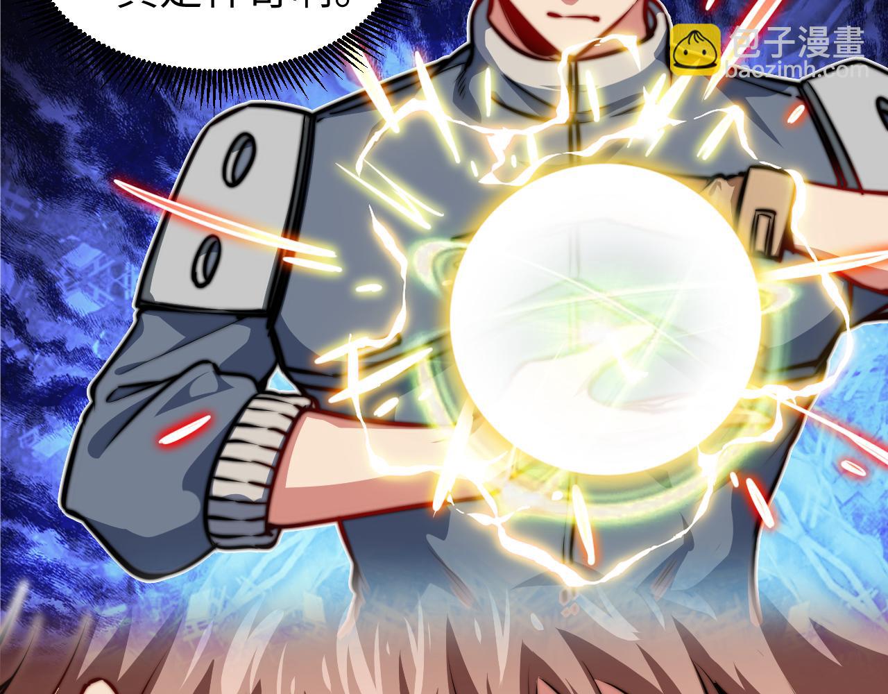 第13话 赴约(1/3)-第14话