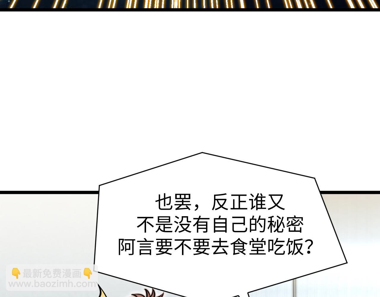 第13话 赴约(1/3)-第14话