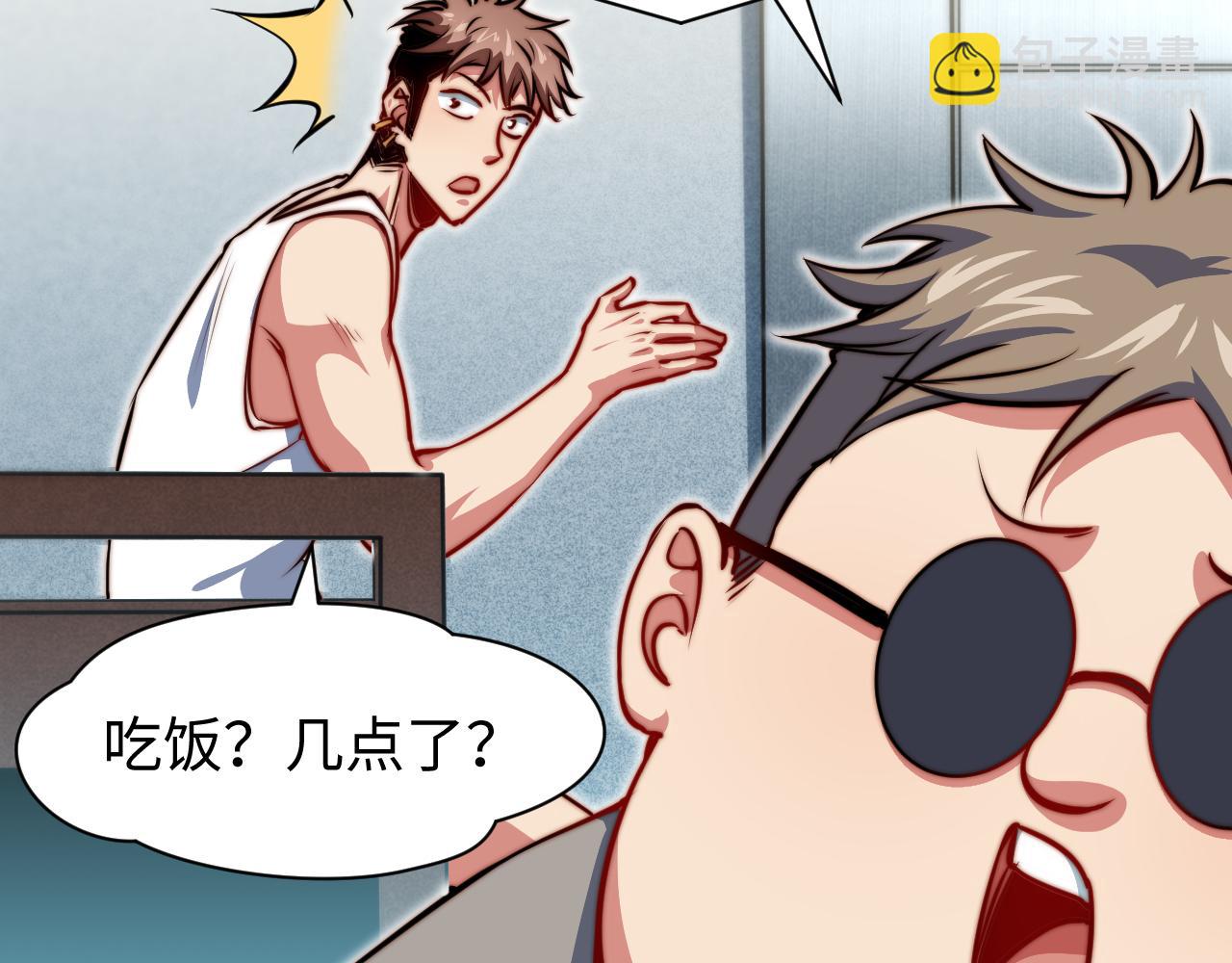 第13话 赴约(1/3)-第14话