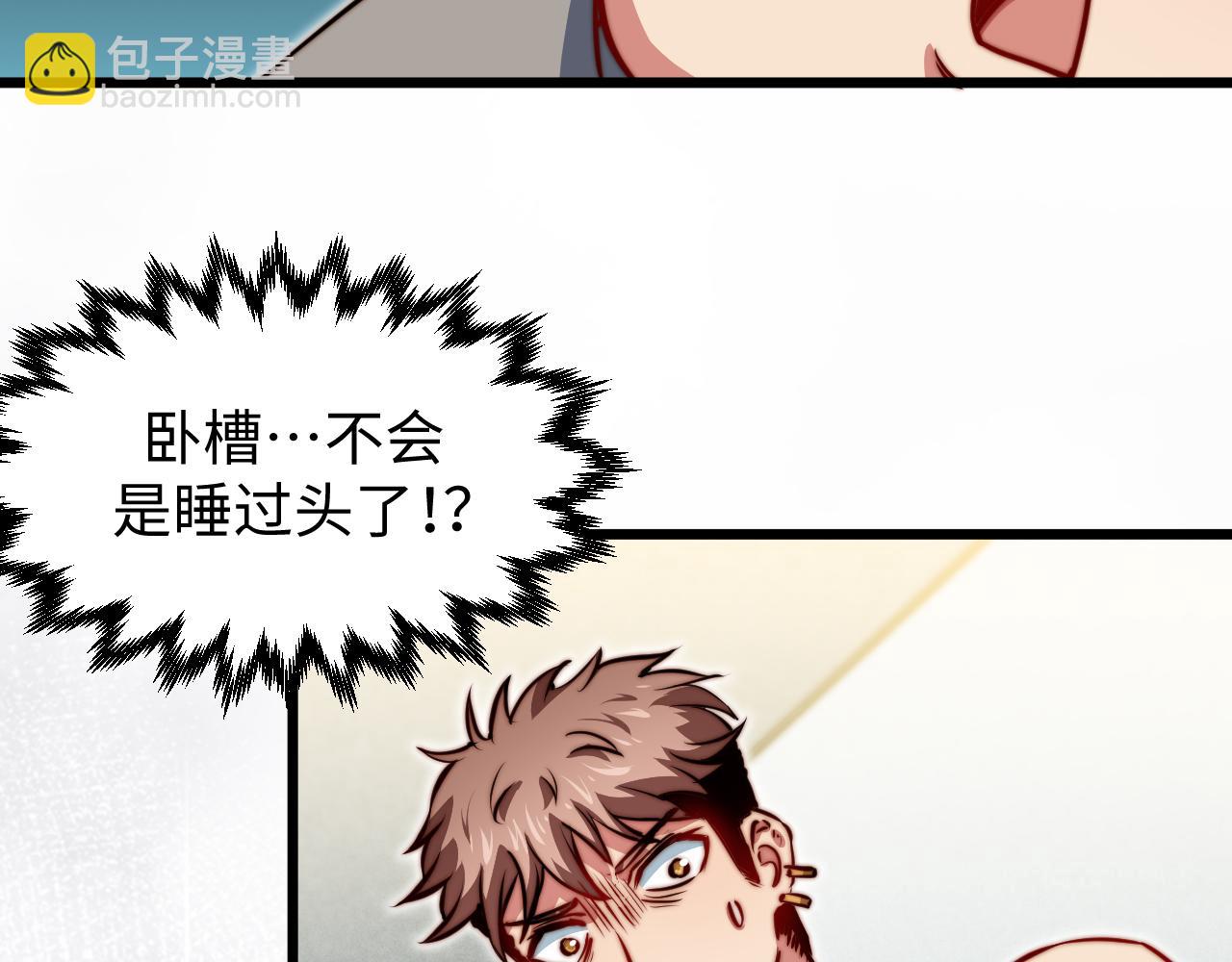 第13话 赴约(1/3)-第14话