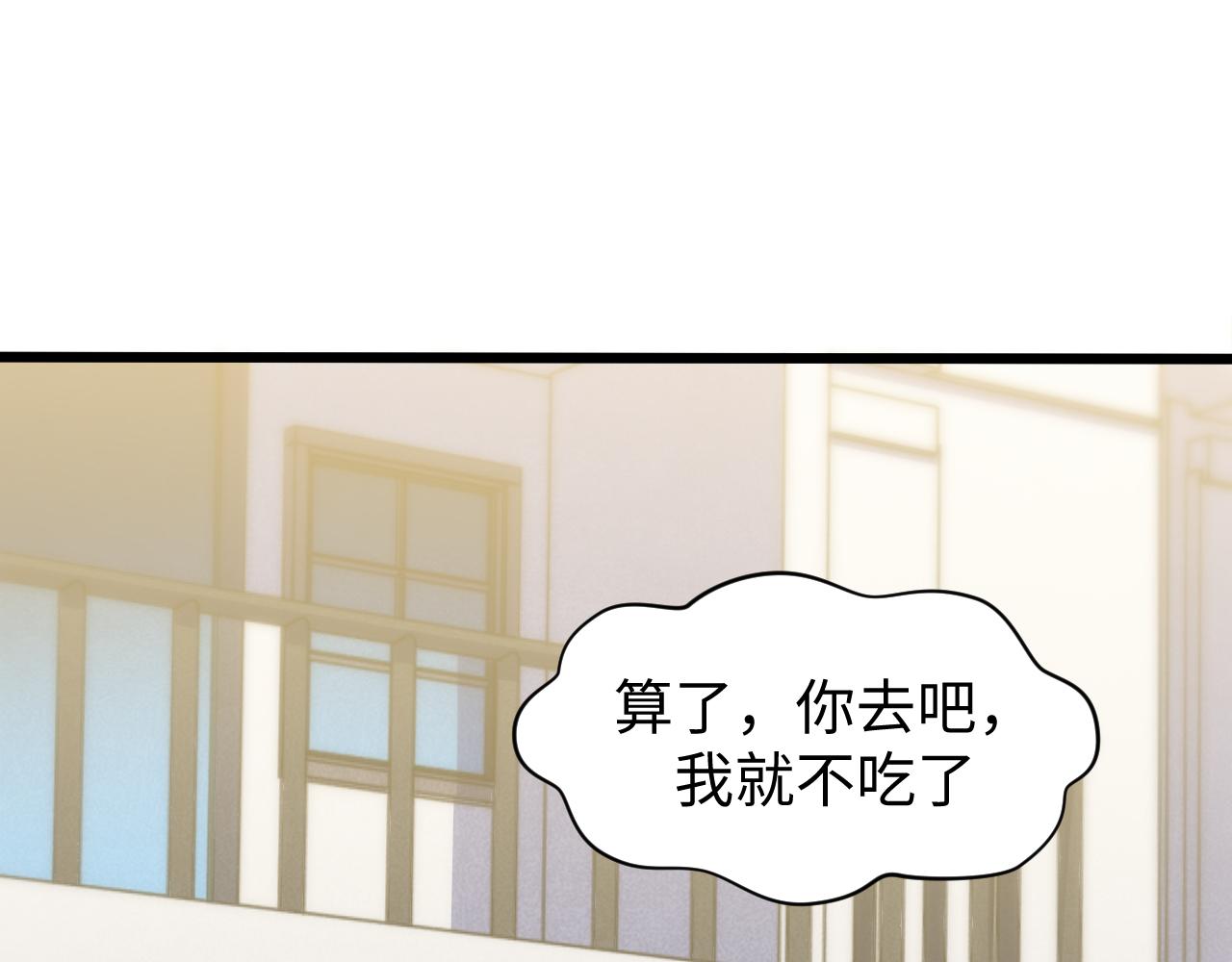 第13话 赴约(1/3)-第14话