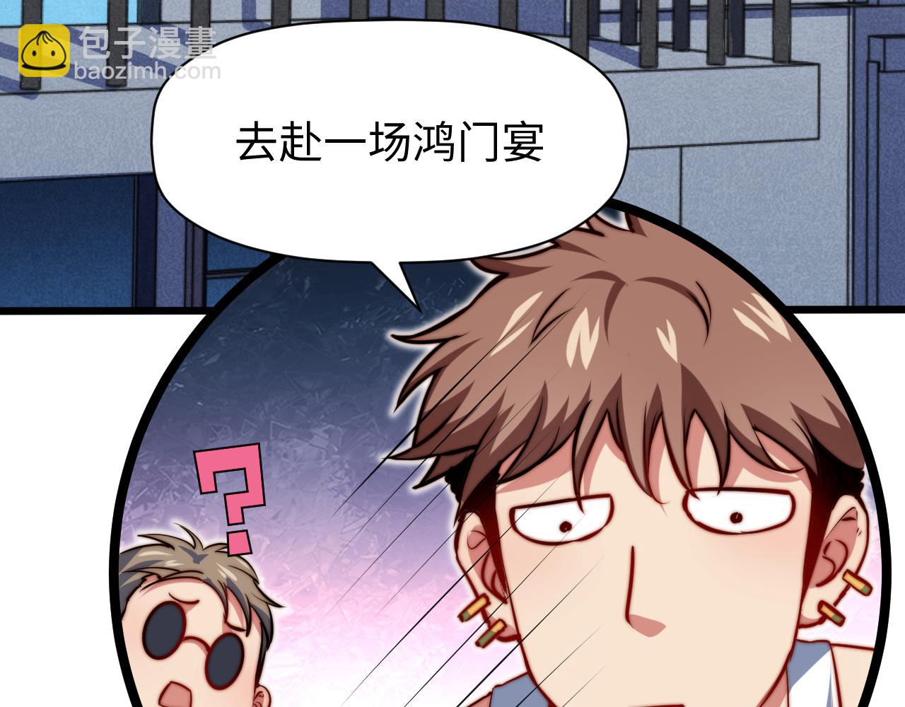 第13话 赴约(1/3)-第14话