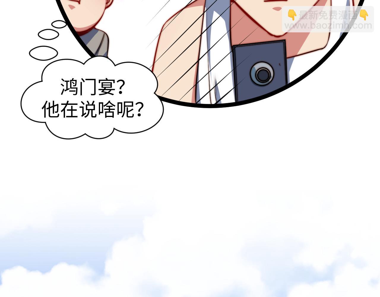 第13话 赴约(1/3)-第14话