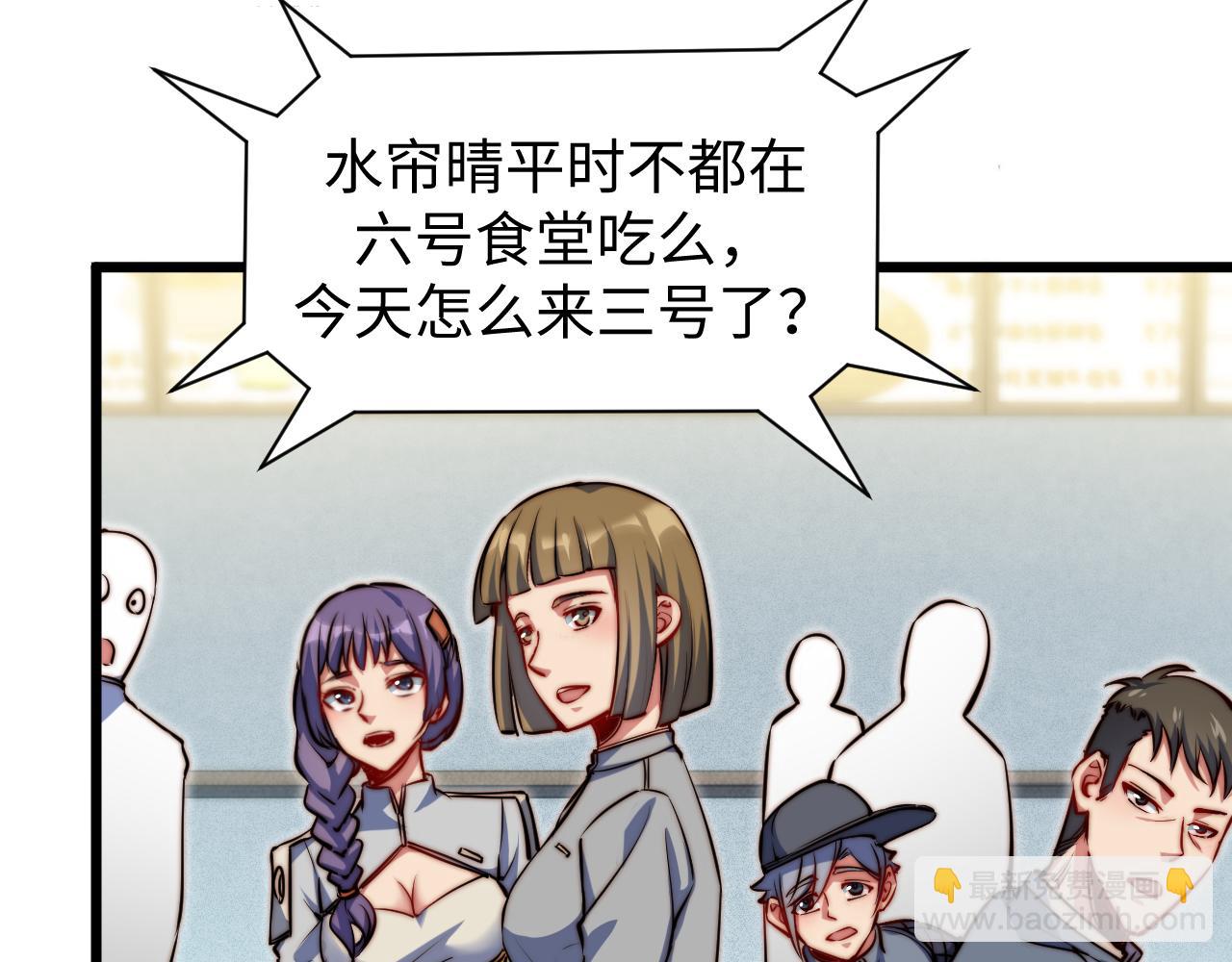 第13话 赴约(1/3)-第14话