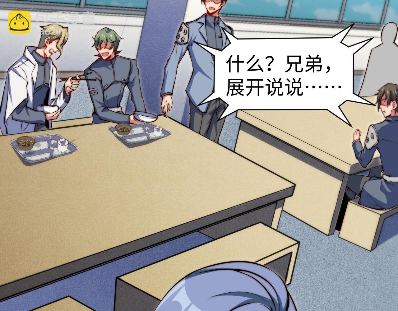 第13话 赴约(1/3)-第14话