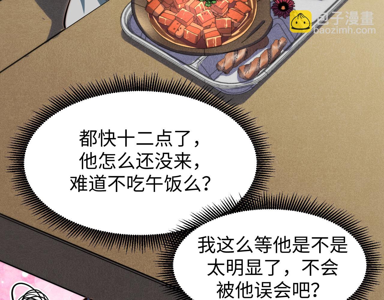 第13话 赴约(1/3)-第14话