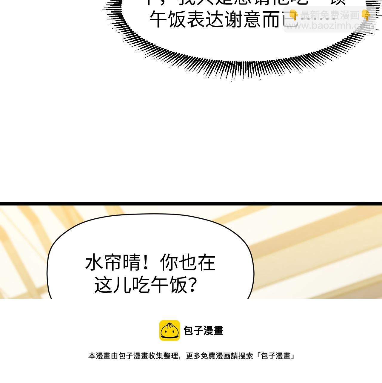 第13话 赴约(1/3)-第14话