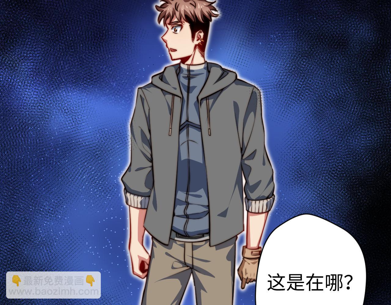 第13话 赴约(1/3)-第14话