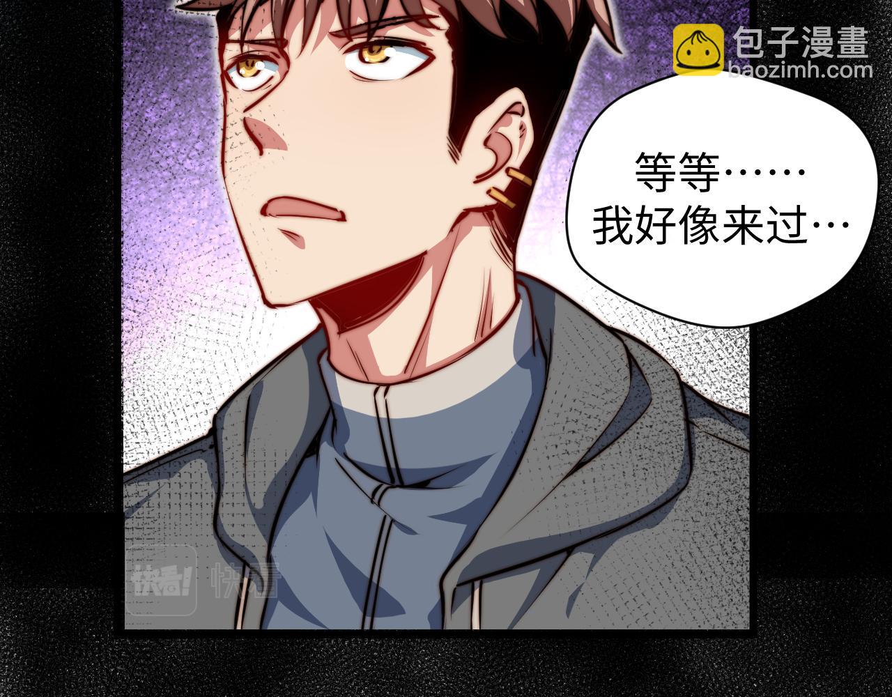 第13话 赴约(1/3)-第14话