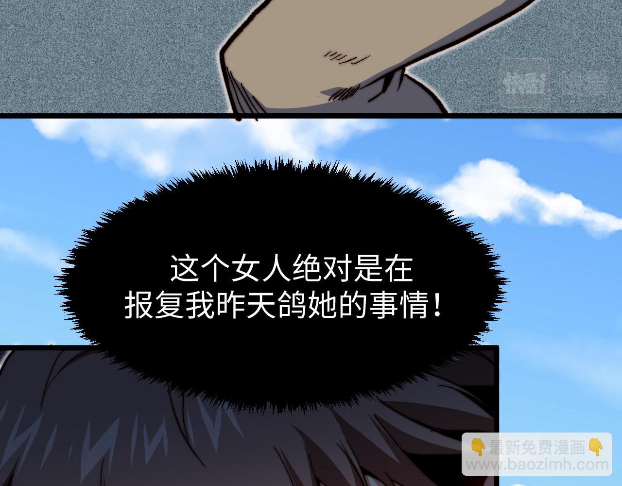 第15话  三方监考(1/3)-第16话