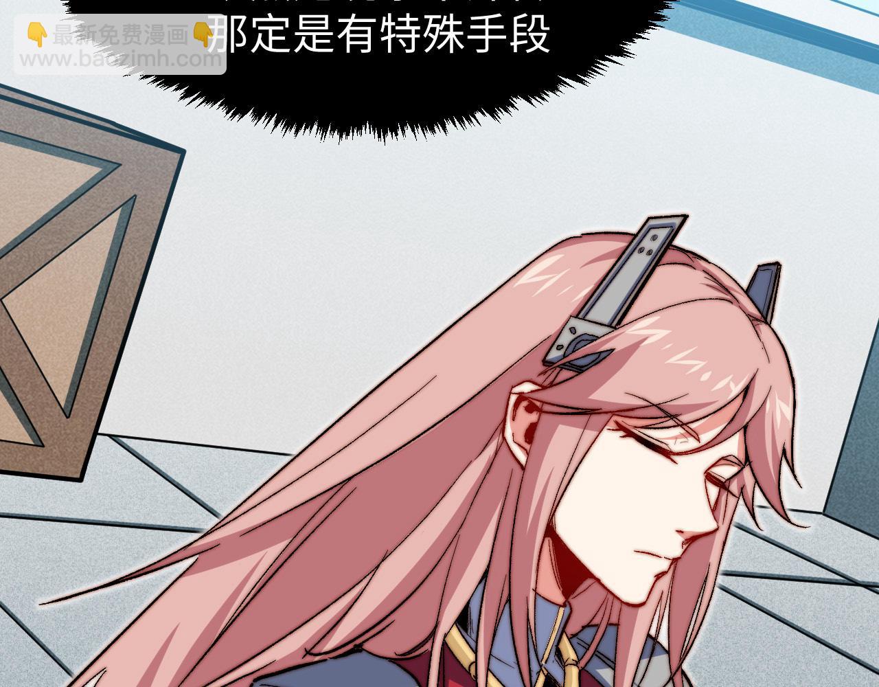 第15话  三方监考(1/3)-第16话