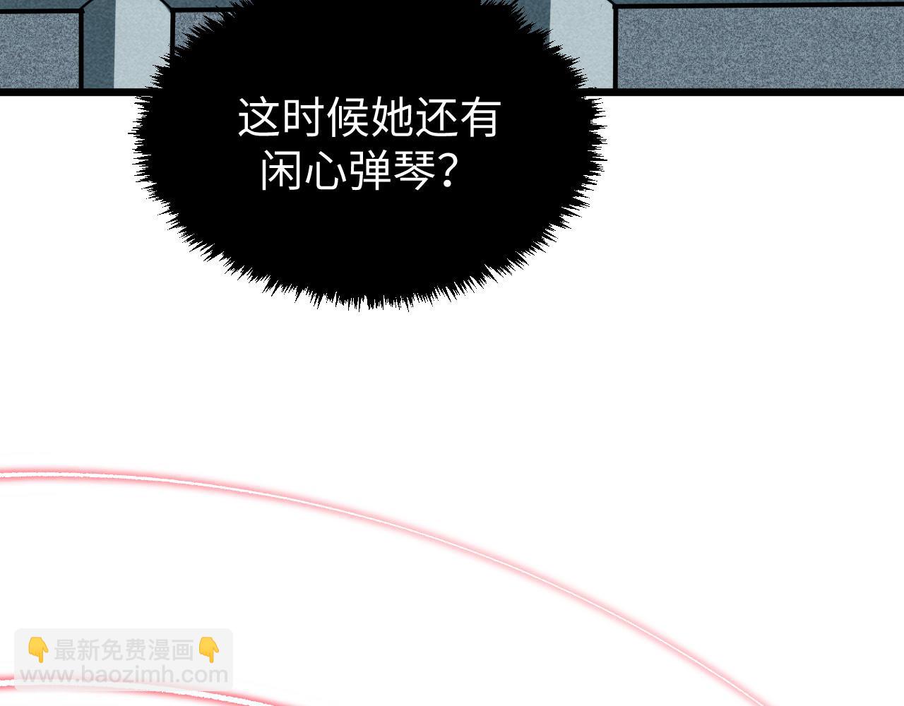 第15话  三方监考(1/3)-第16话