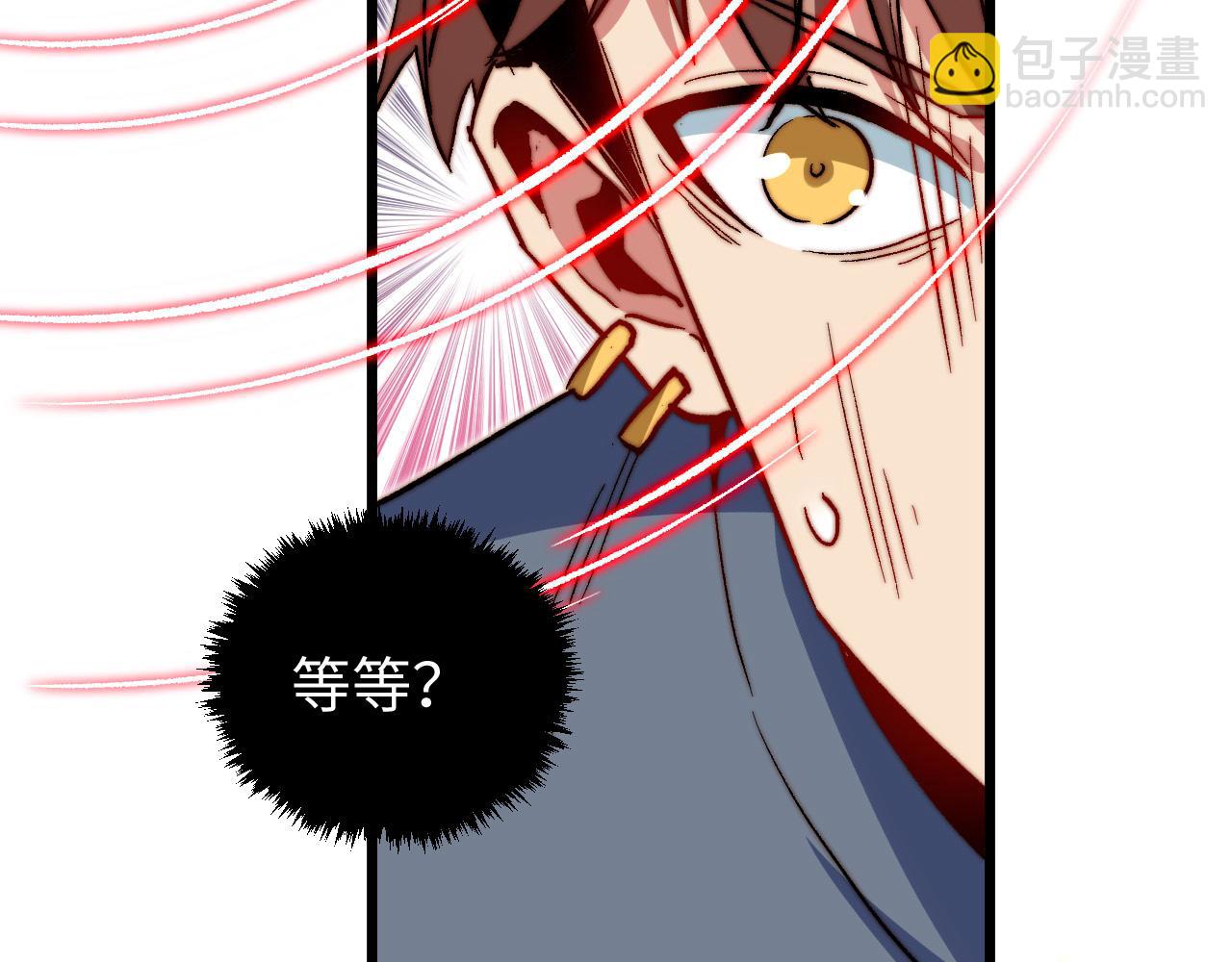 第15话  三方监考(1/3)-第16话