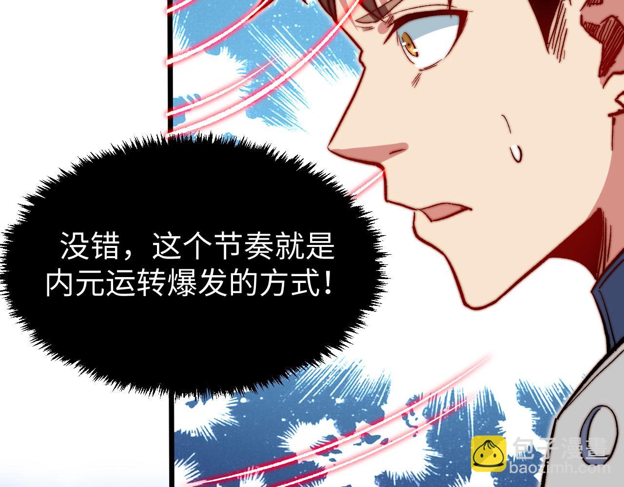 第15话  三方监考(1/3)-第16话