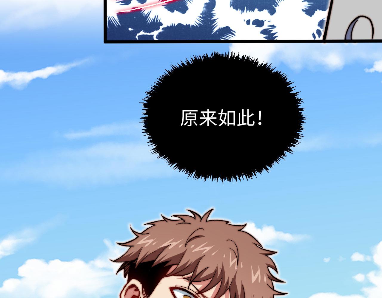 第15话  三方监考(1/3)-第16话