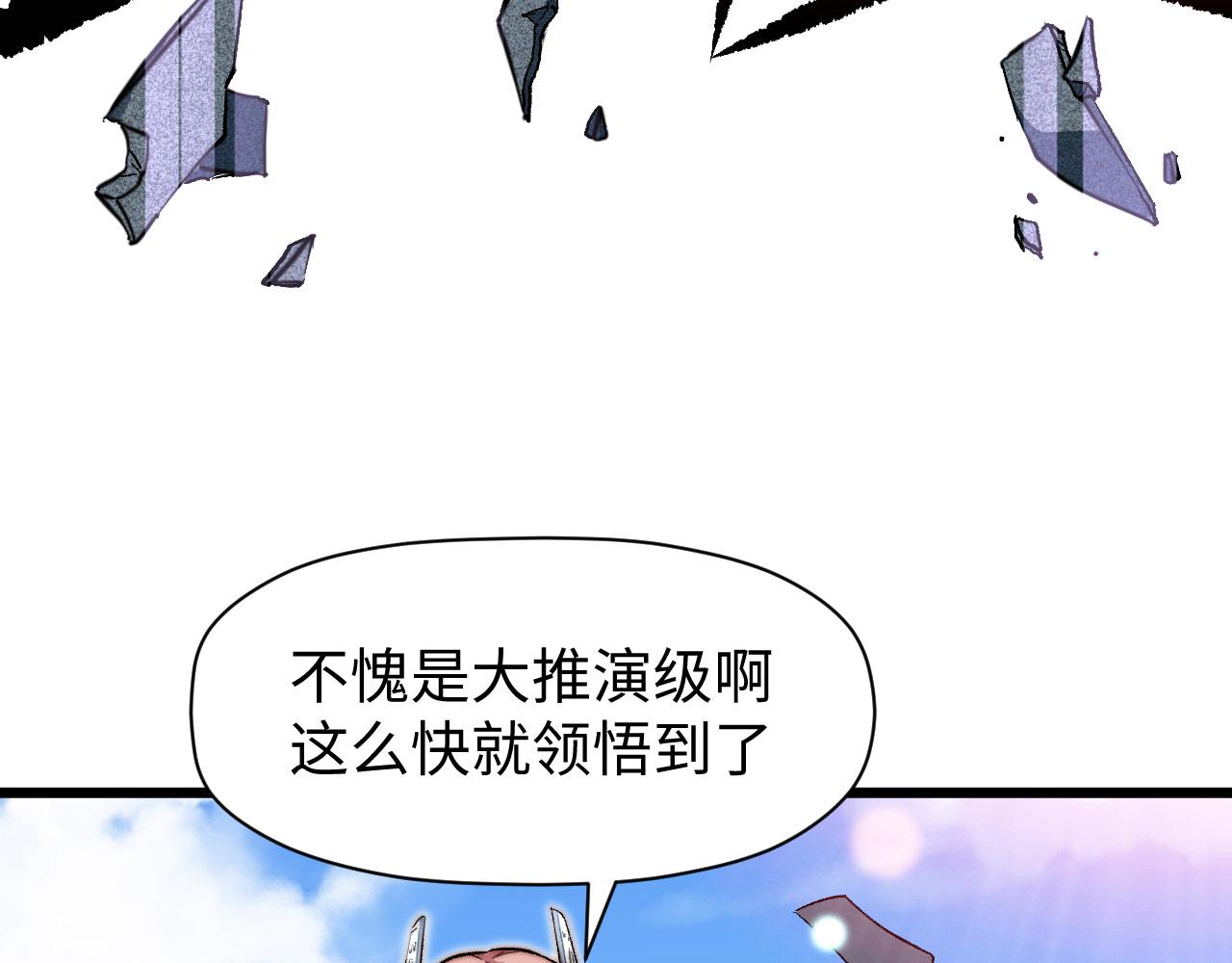 第15话  三方监考(1/3)-第16话