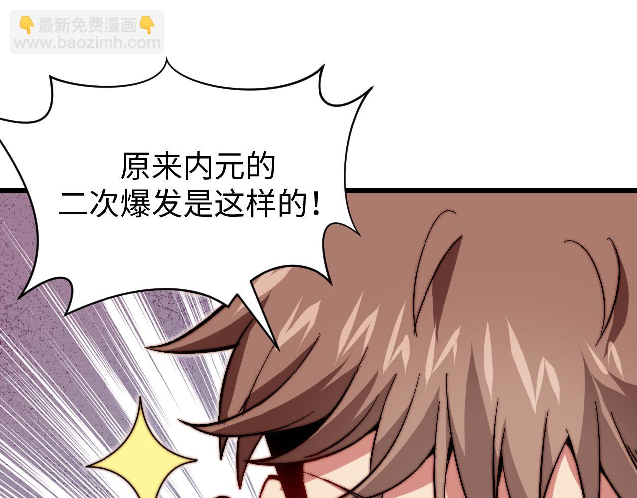 第15话  三方监考(1/3)-第16话