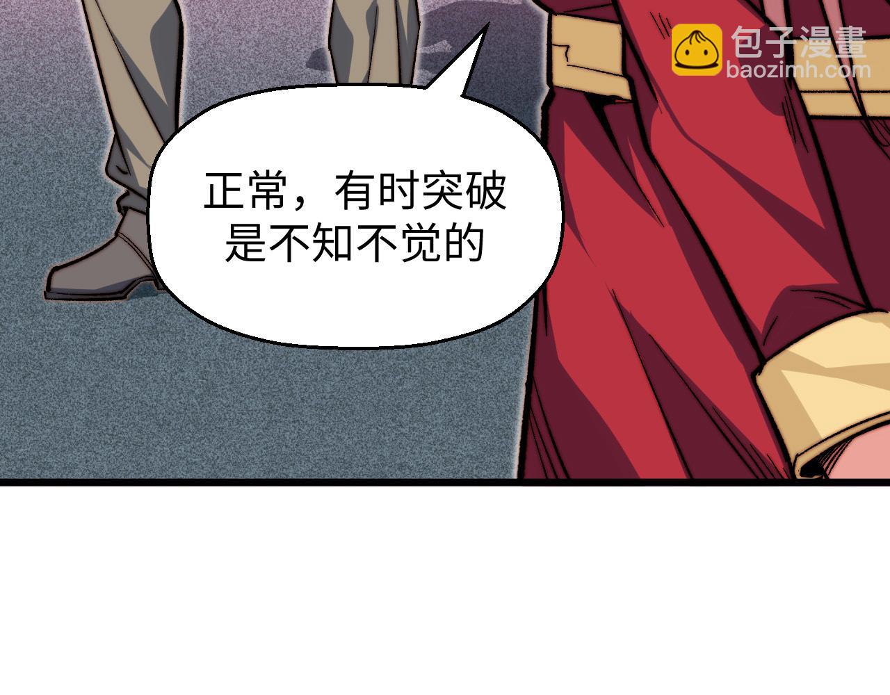 第15话  三方监考(1/3)-第16话