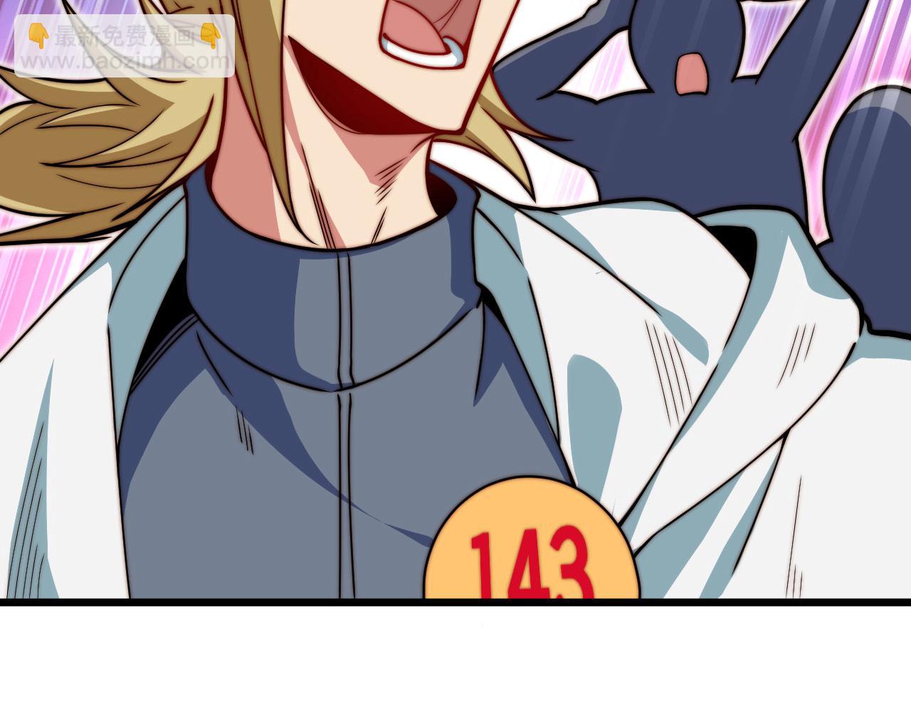 第17话  新的纪录！(1/3)-第18话