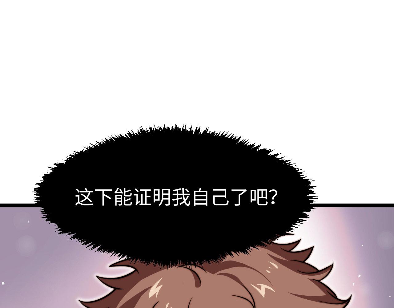 第17话  新的纪录！(1/3)-第18话