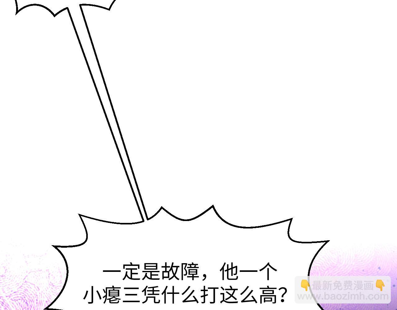 第17话  新的纪录！(1/3)-第18话