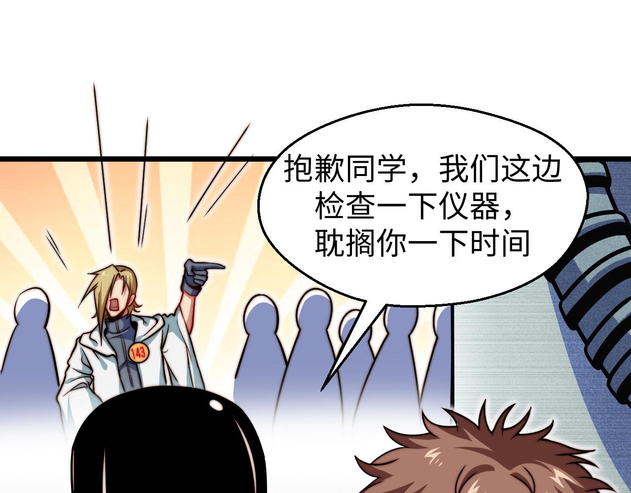 第17话  新的纪录！(1/3)-第18话